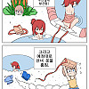 나이가 핵많아도 가능 vs 많으면 불가능 만화