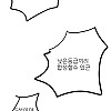 광고보다가 빡쳐서 만든 만화 .JPG