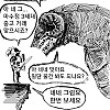 중고거래하는 드래곤 여고생 manhwa