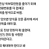 어떤 학교에서 민원을 크게 줄였다는 방법