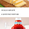 요리 못하는 사람 특.jpg