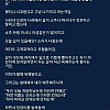 레전드 원나잇썰