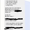 인테리어 공사 입금 전 vs 후 차이 ㄷㄷ