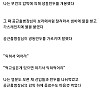 해병대 갤러리에 등장한 공군 문학