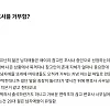 블라) 20대 젊은 남자들은 왜 그렇게 참고인 조사를 거부함?