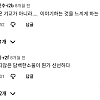 차태현 울린 우리들의발라드 우승자 음색