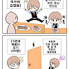 해산물 잘못먹고 죽을뻔한 만화