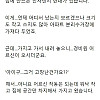 밤에 물건을 함부로 버리면안되는이유