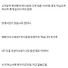 친구랑 배달음식 1.5kg 주문썰 ㄷ.jpg