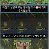 미국 전쟁사 유튜브에 올라온 한국군