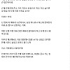 차량 배터리가 나가서 결혼 한 썰.jpg