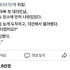 소개팅에서 성공 확율 높은 멘트