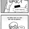 성x매 남편과 이혼할 수 없는 아내