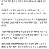 37살에 11살 연하와 결혼한 썰.jpg