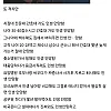 니가 뭘하든 인생 안망함