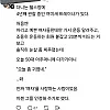 여미새 트레이너