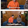 현진영 구치소 썰