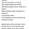 결정사 유튜버를 증오하는 여성