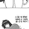 문득 가슴이 무지 만져보고 싶어진.manhwa