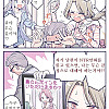 화목한? 가족 만화.manhwa