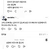 갑자기 2찍 성향이 된 한국 기독교 근황