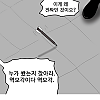 대궐 안으로 활을 쏜 갑사 manhwa