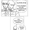 펌) 마법사인데 마나가 없어요.manhwa