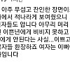 미녀는 괴로워를 통해 알게 된 여자의 현실