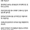 청소하다가 경찰서 간 썰