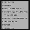 악질적 배려