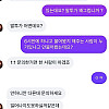 더위 먹어 고객 대응 논란 중인 필라테스 원장