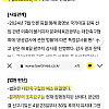 정몽규 자진사임? ㄴㄴ 강제퇴출.jpg