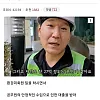 한국에서 돈자랑하면 안되는 이유.jpg