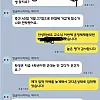 순수하게 밥 한번 같이 먹자는 교수님