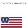 이스라엘이 한국에 호의적인 이유...jpg