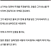 아동 강간 살인 누명으로 17년간 감옥에 있었던 일본인.jpg