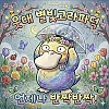 일본 트위터 난리난 남자....twt