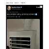 싱글벙글) 더위에 미쳐버린 프랑스 극우들.jpg
