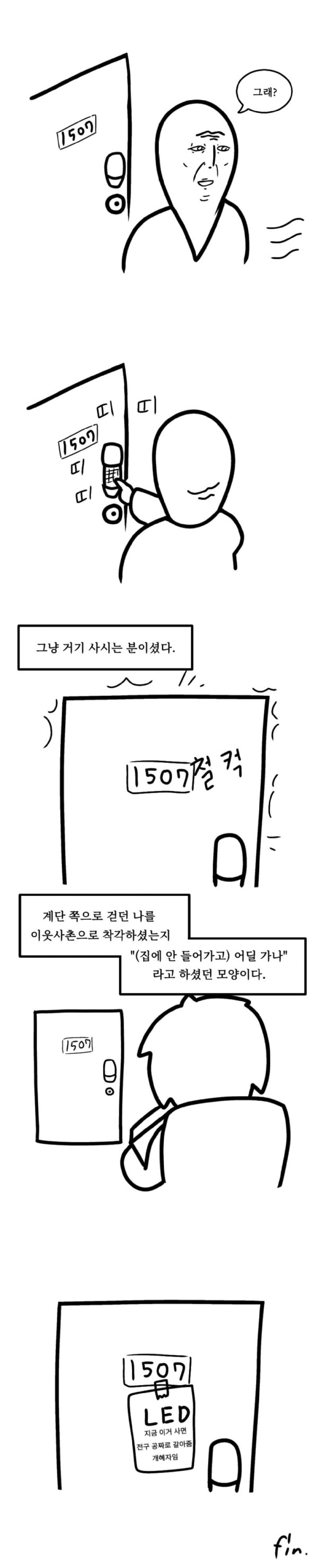 btfcfbfbdf33e82253edc174de28a735e7.jpg