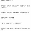 옛날 군대에서 핸드폰 때문에 단체 영창간 썰.jpg