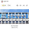 유기묘 21마리 기증받아 전부 죽인 20대 ㄷㄷ