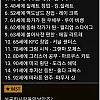 인생 지금 시작해도 안 늦은 이유
