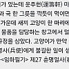 조선시대에 있던 의외의 병과
