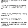 야자 강제하는 담임이랑 엄마가 썰전 뜬 이야기
