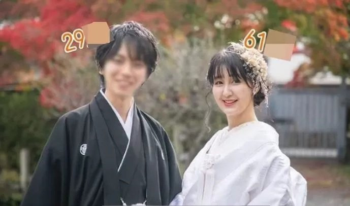 일본 여자61세 남자29세 커플 결혼
