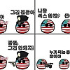 미국 성매매 법