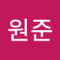 허원준